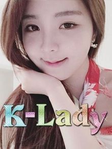 K-Lady リコ※限定体験入店※